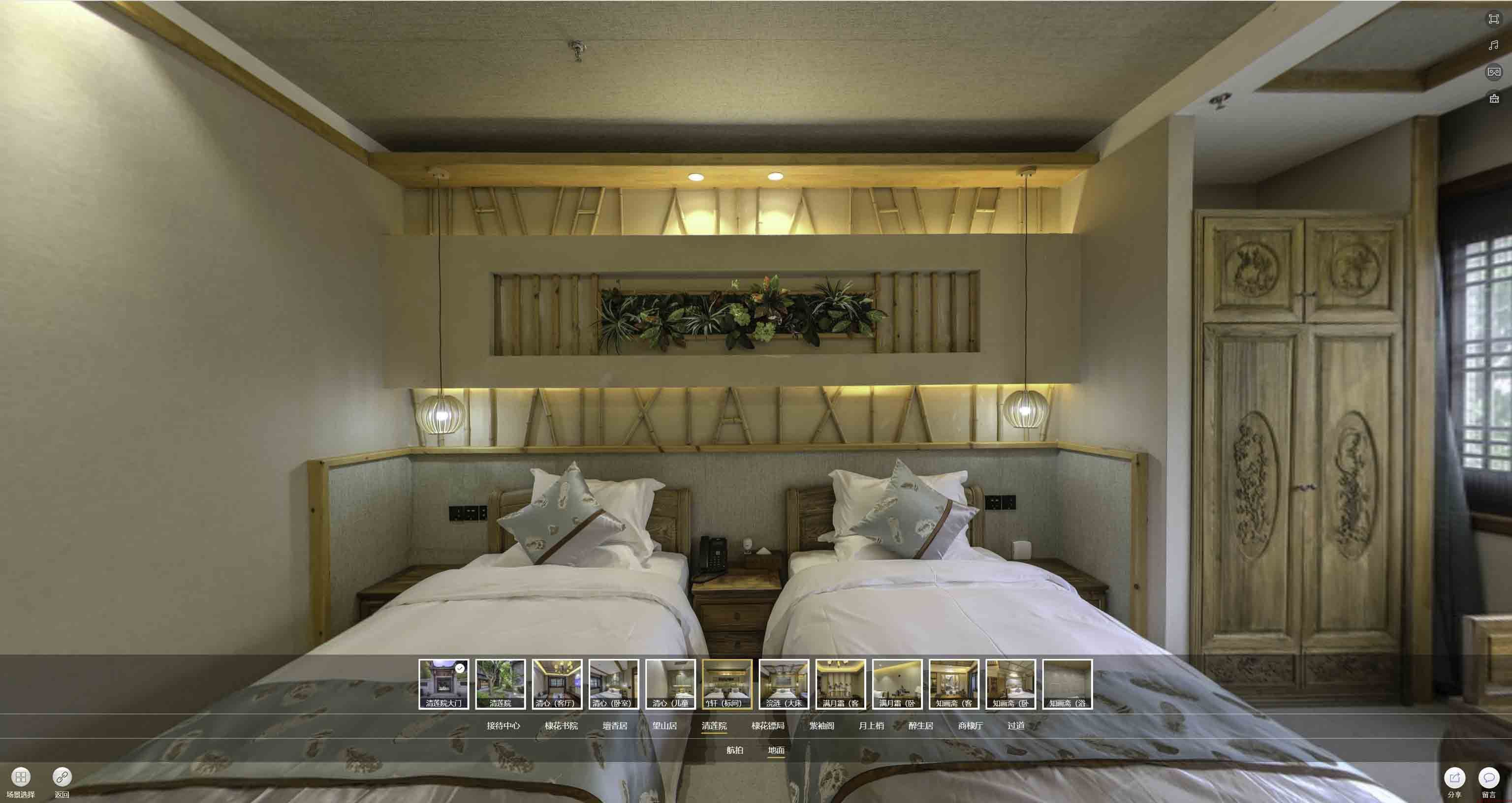 浑源中交长安里VR全景样板间