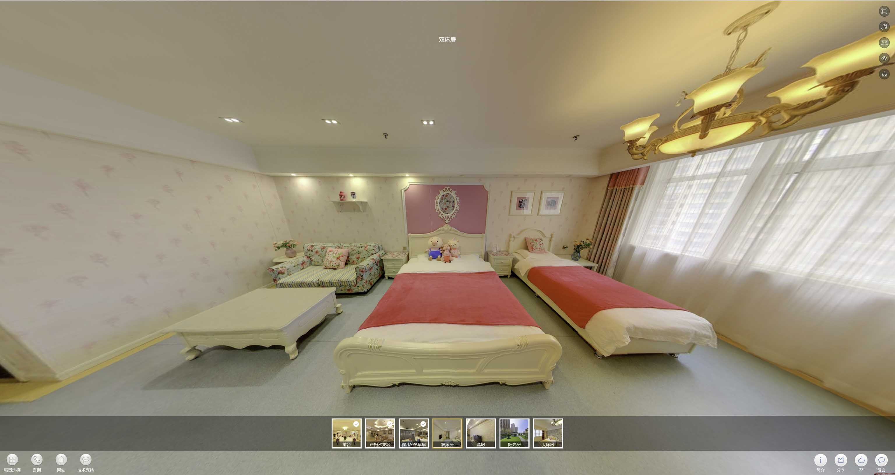 浑源安然月子会所720度全景展示