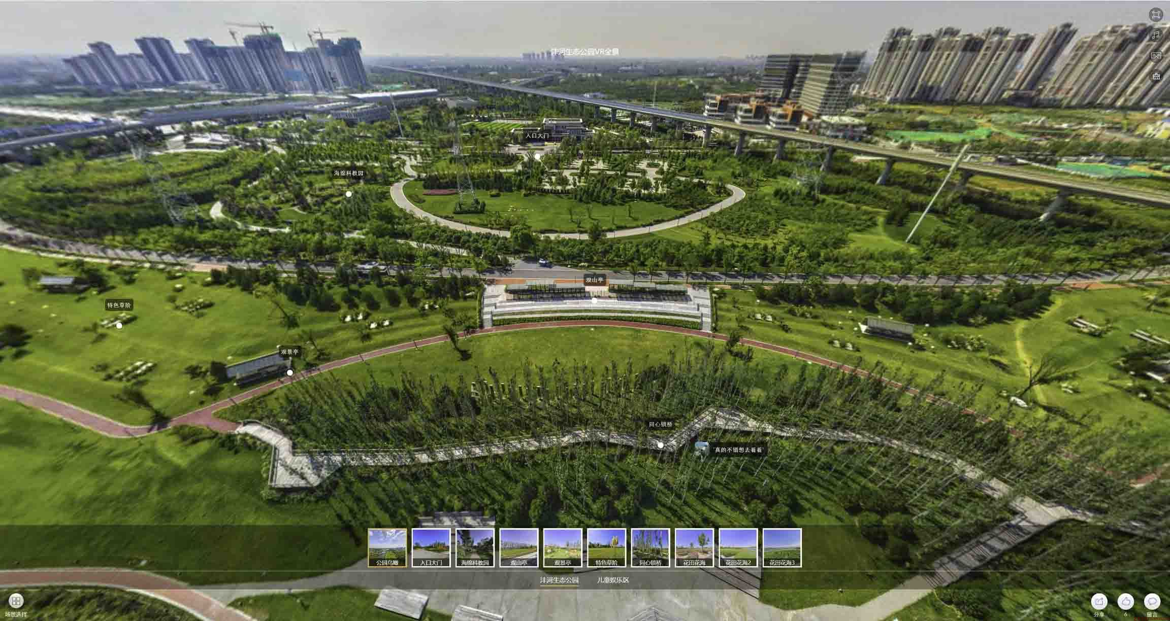 浑源VR全景体验：身临其境的沉浸式感受在手绘地图中的创新应用