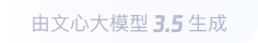 浑源360全景影像与AR技术的结合：为用户带来前所未有的手绘地图体验